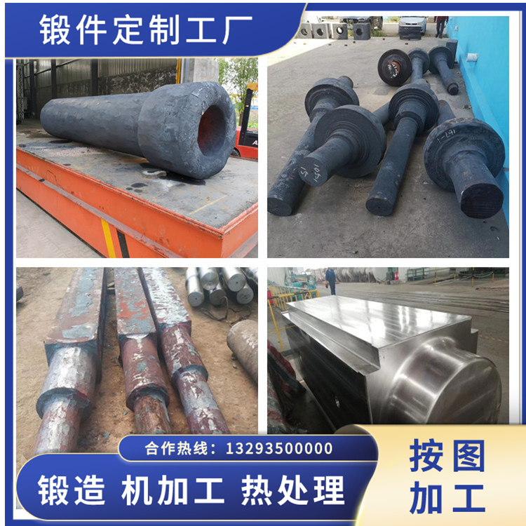 鍛造井控設備防噴器承壓件鍛件毛坯