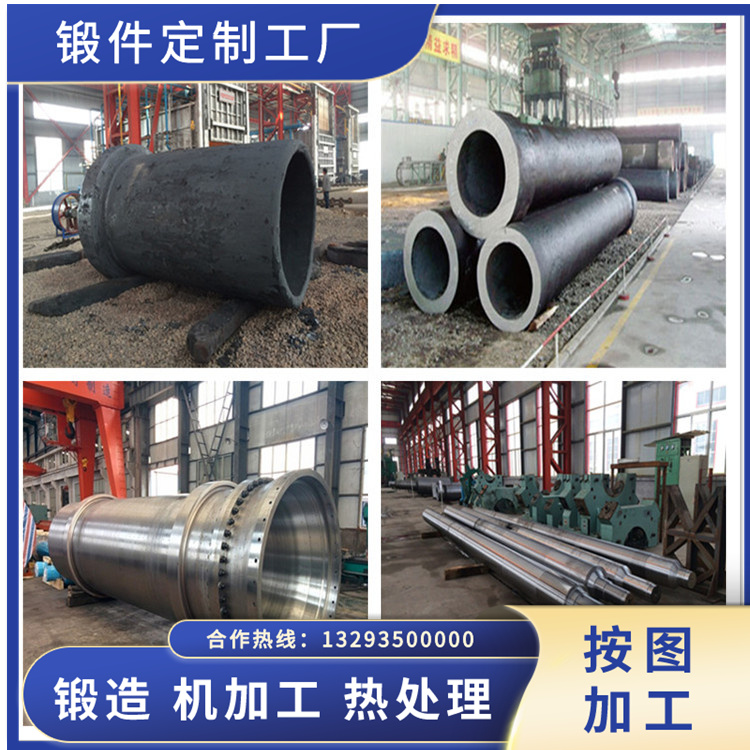 鍛造P22閥體鍛件毛坯