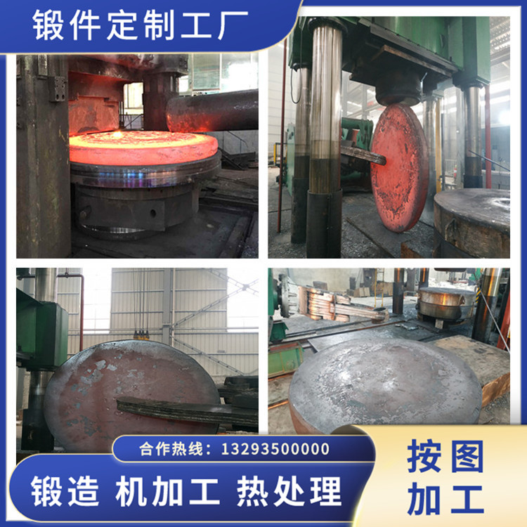 不銹鋼餅鍛件