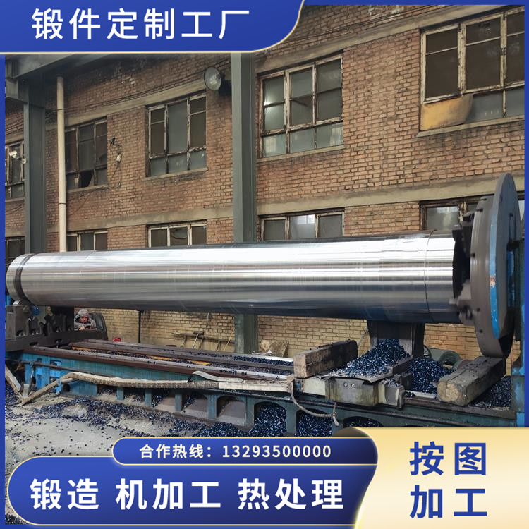 離心風(fēng)機(jī)主軸鍛件