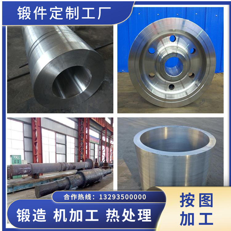 鍛造擴散段鍛件