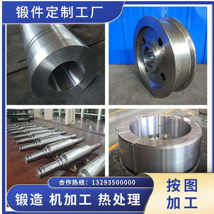 SUS420J2不銹鋼鍛造