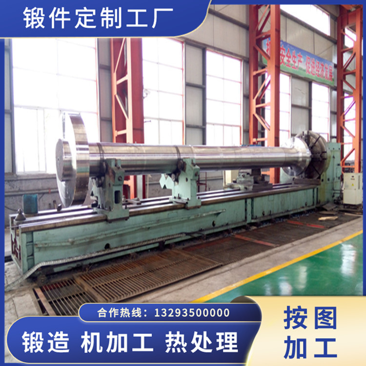 船用傳動(dòng)軸