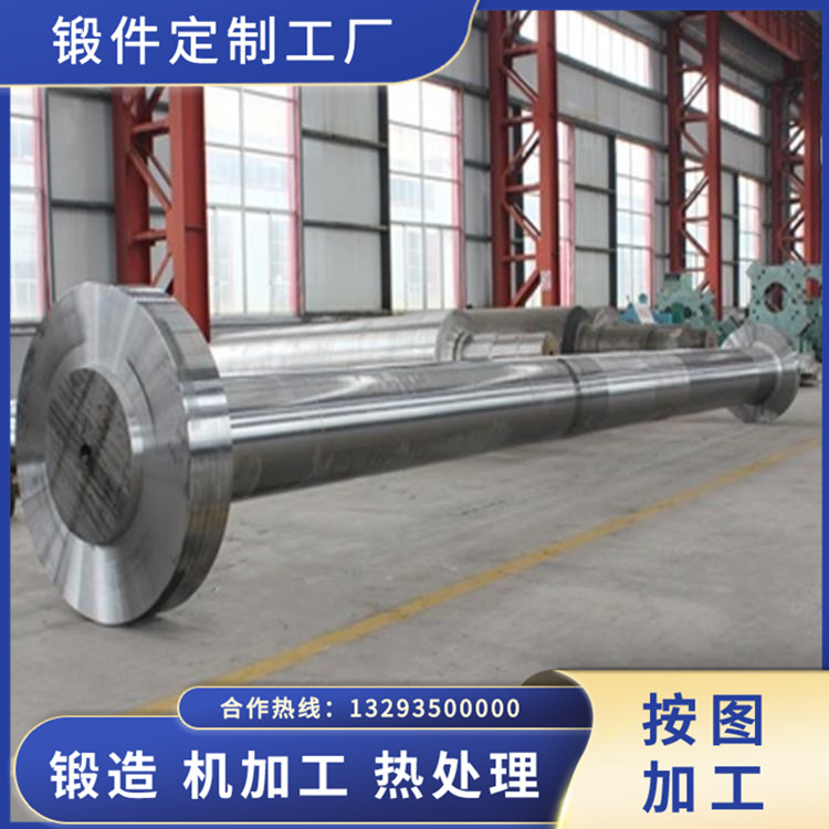 42CrMo4船用傳動(dòng)軸