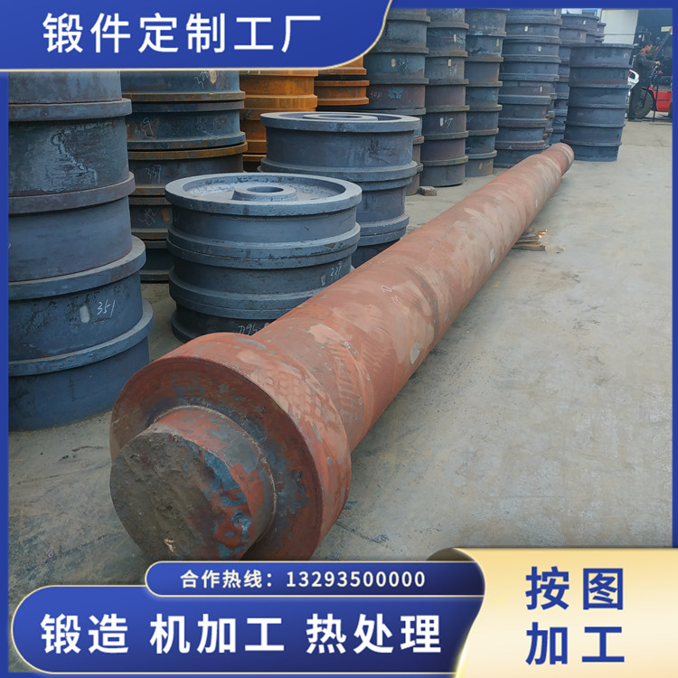 鍛造船用傳動(dòng)軸