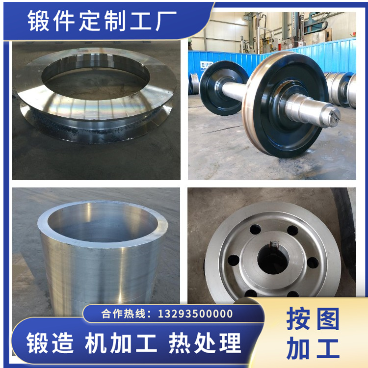 干粉砂漿攪拌機鍛件