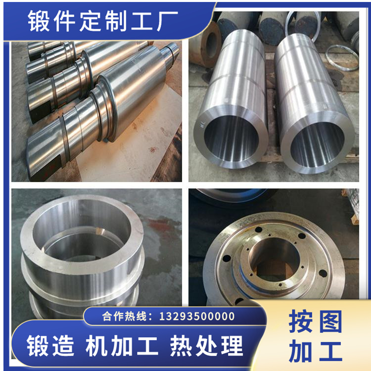 7Cr17馬氏體型不銹鋼鍛件