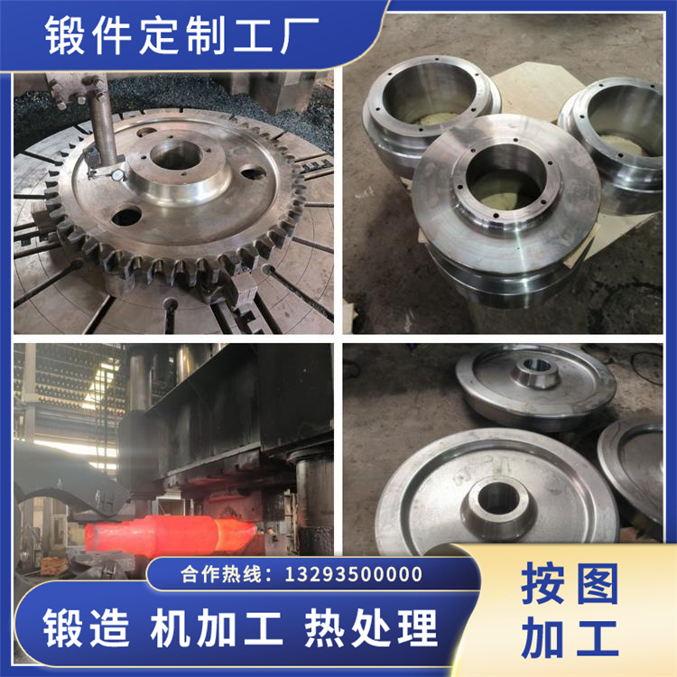 022Cr11Ti鐵素體型不銹鋼鍛件