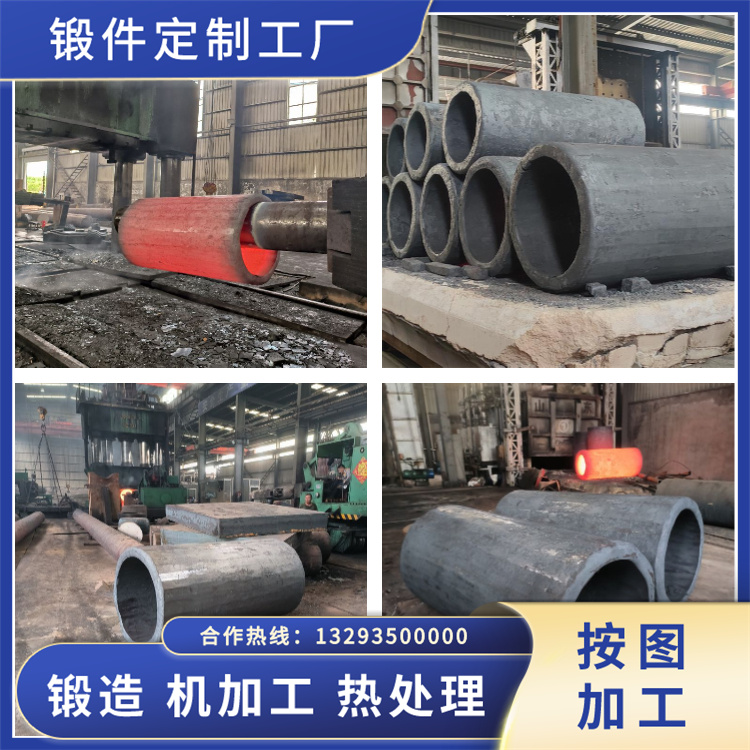 鍛造擠壓筒內(nèi)襯