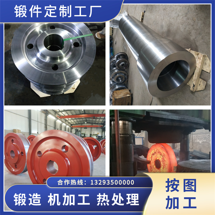 鍛造S32205不銹鋼鍛件