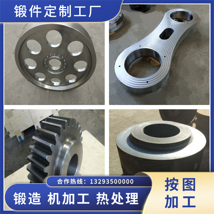 四輥冷軋機鍛件