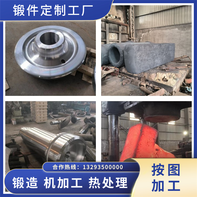 SUS410J1不銹鋼鍛件