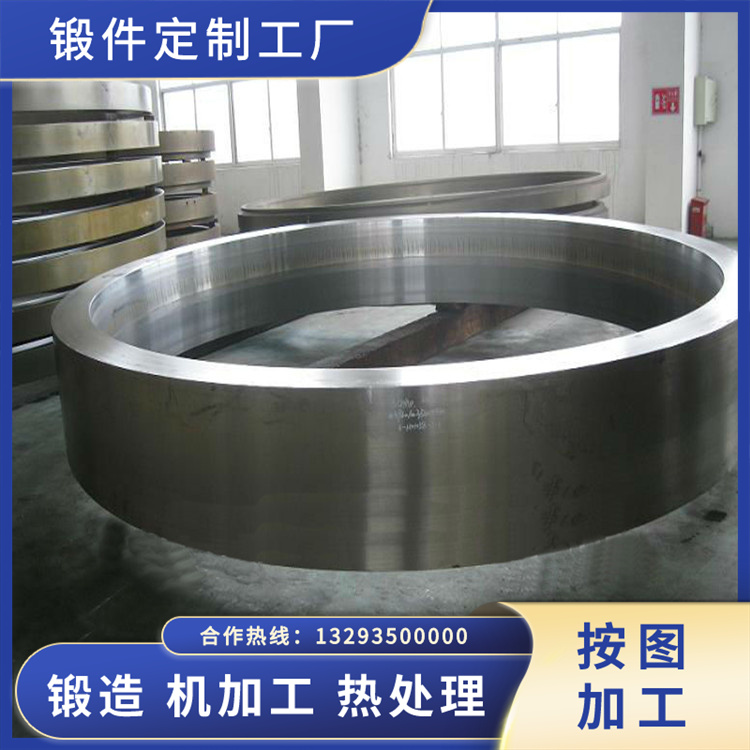 穿孔輥輥環(huán)鍛件