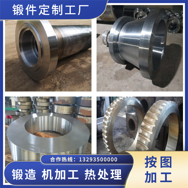 H13模具鋼鍛件生產加工