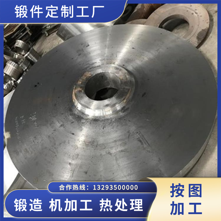 水輪發電機2000KW飛輪鍛件