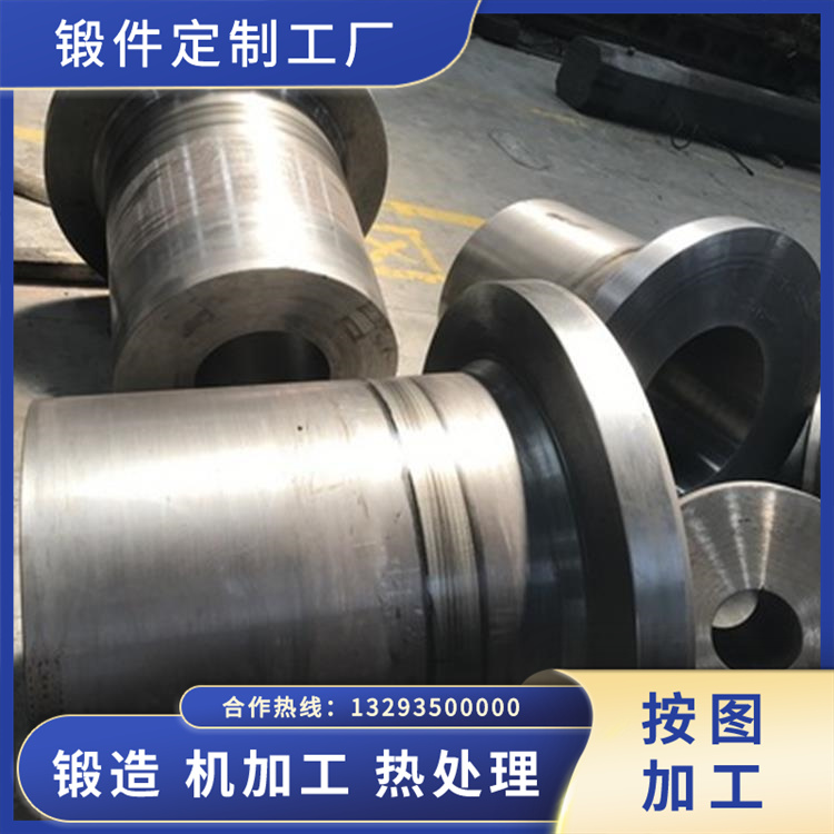 水輪發(fā)電機推力頭鍛件