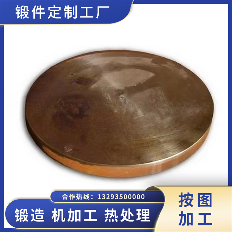 陶瓷機械配件-缸底板鍛件