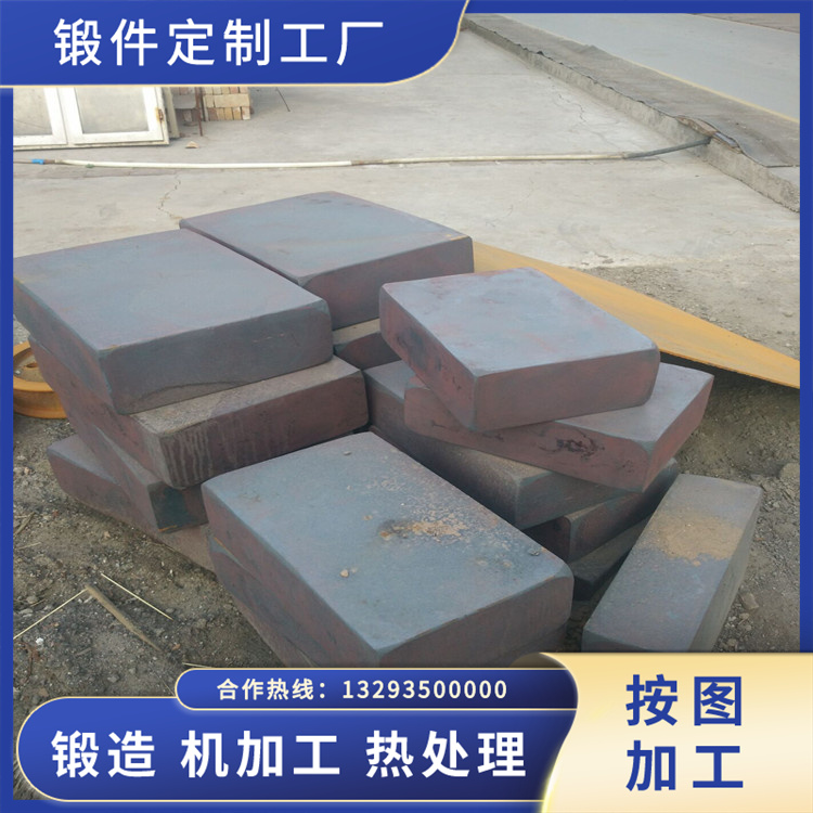 3cr2NiMo模塊鍛件