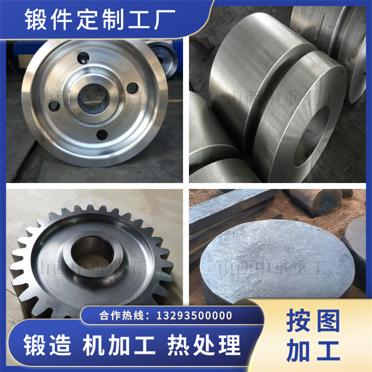 304LN不銹鋼鍛造件