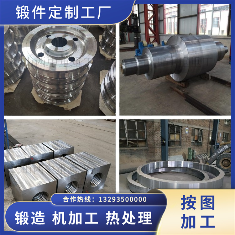 316不銹鋼鍛造件