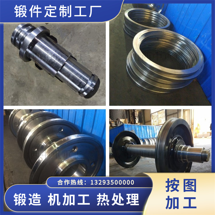 316N不銹鋼鍛造件