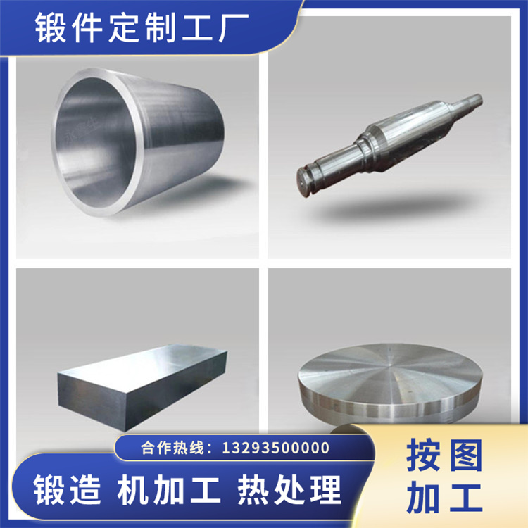 409不銹鋼鍛造件