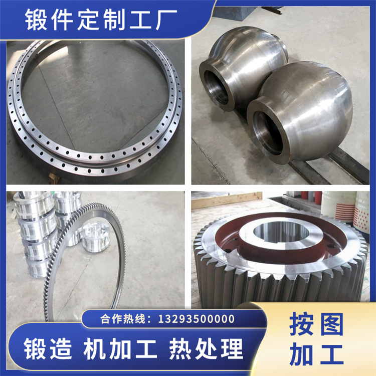 鍛造液化石油鍛件