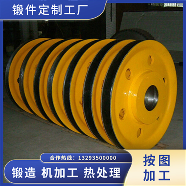 鍛造65MN車(chē)輪體鍛件