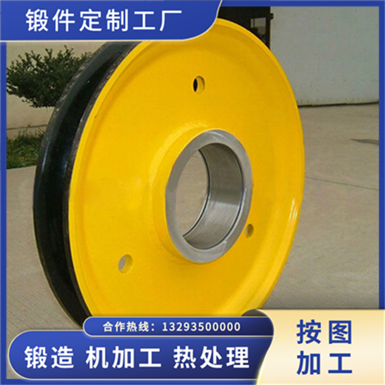 鍛造滑輪體鍛件