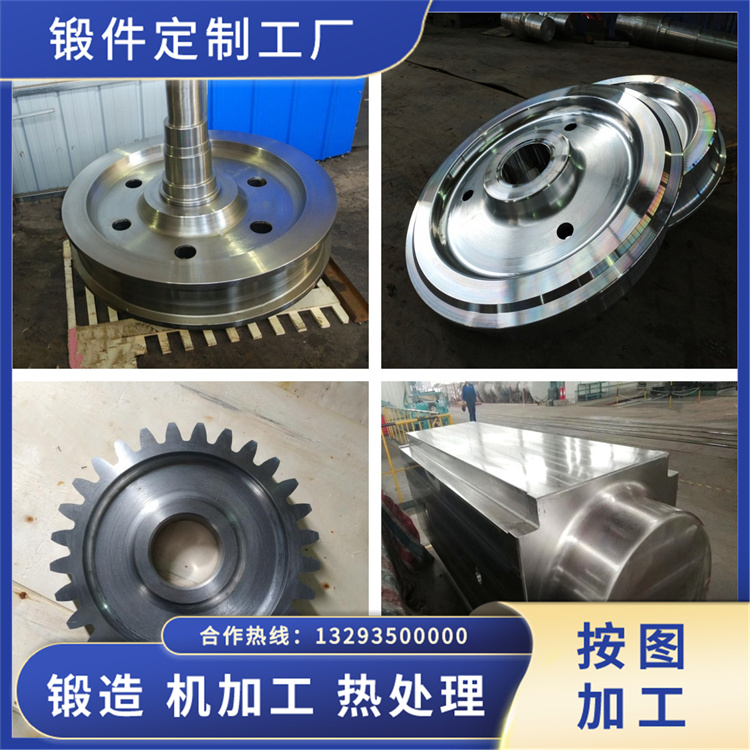 風電安裝起吊船用鍛件