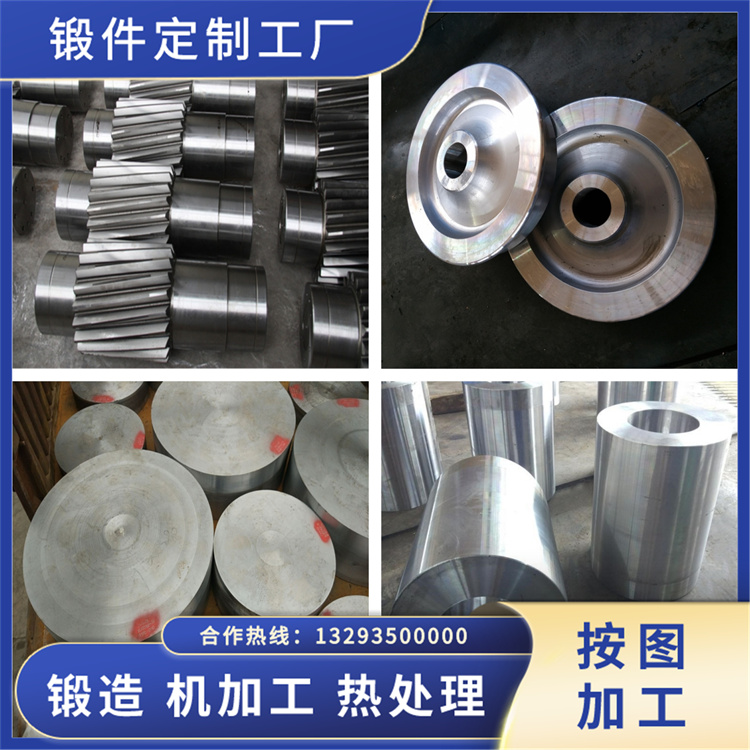 風電齒輪箱用鍛件