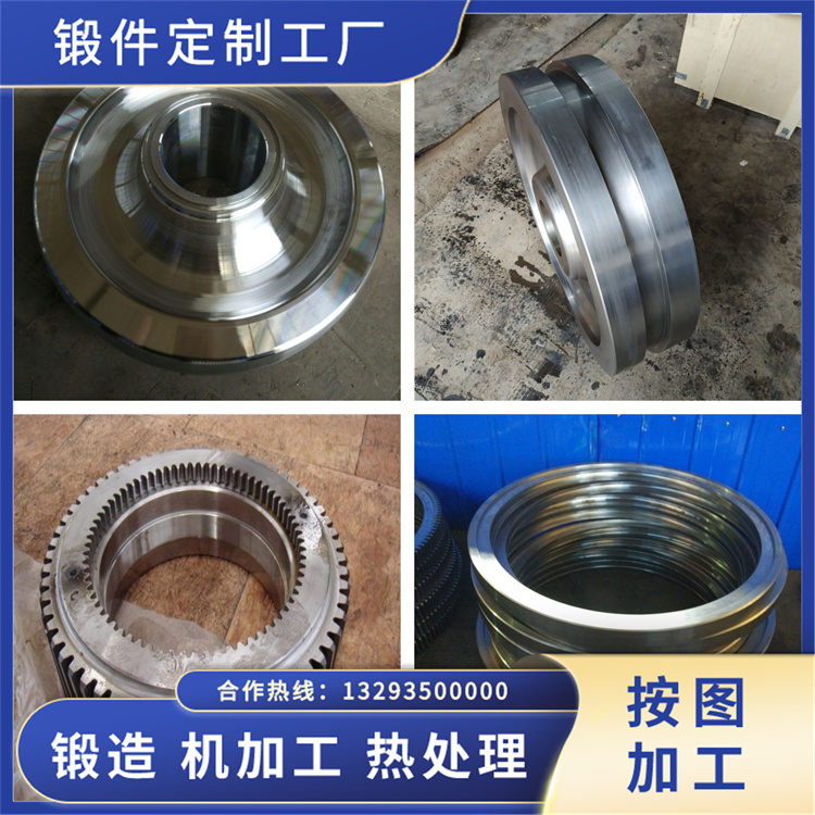 冷凍冷藏設備鍛件