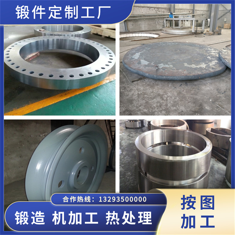 鍛造風電安裝起吊船用鍛件