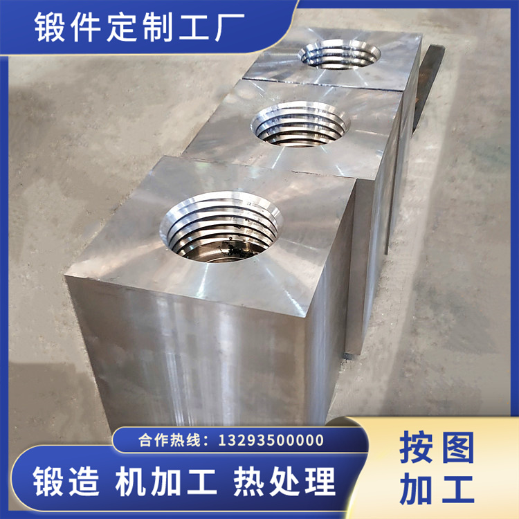 段造承軸座鍛件