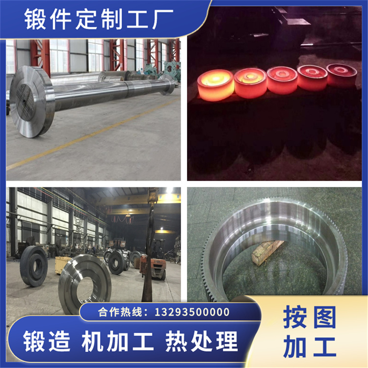 1.4438不銹鋼鍛件