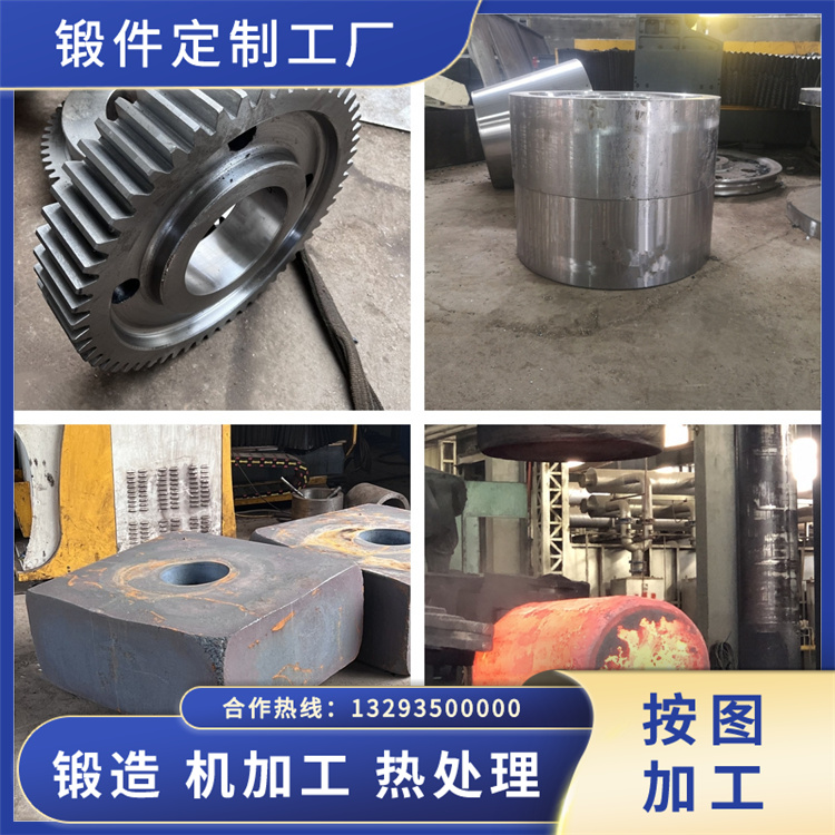 13Cr13Mo不銹鋼鍛件