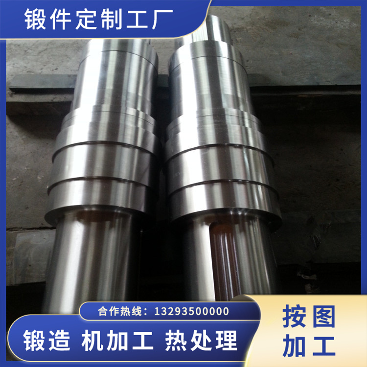 20CrMo合金鋼鍛件