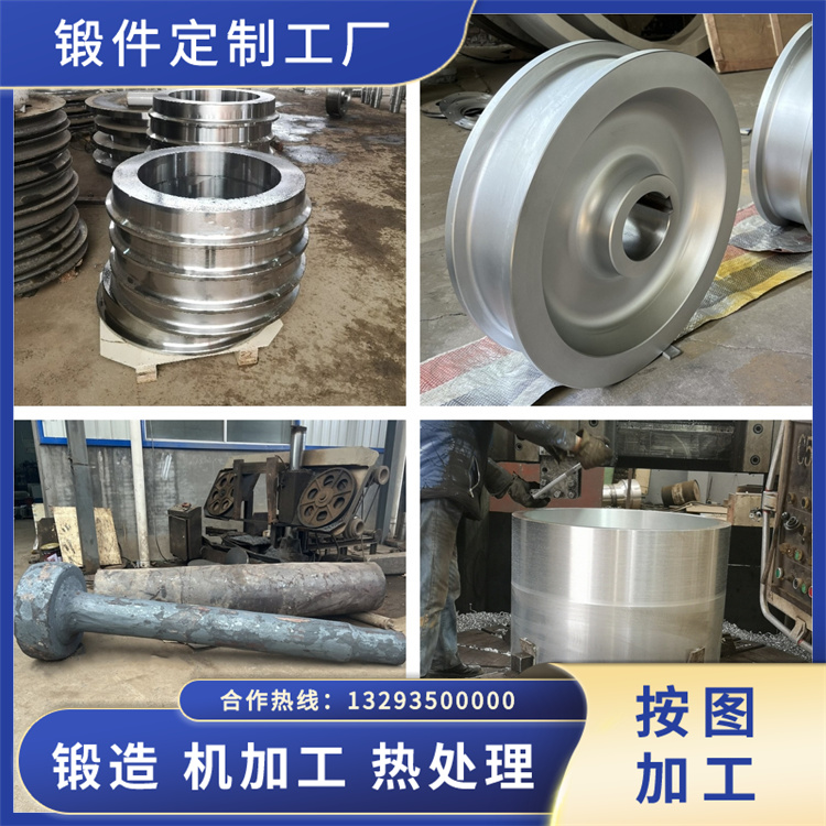 06Cr13不銹鋼鍛件