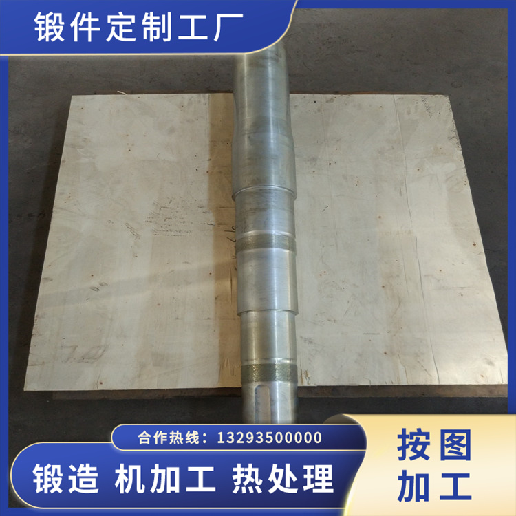 高壓輥磨機(jī)鍛件