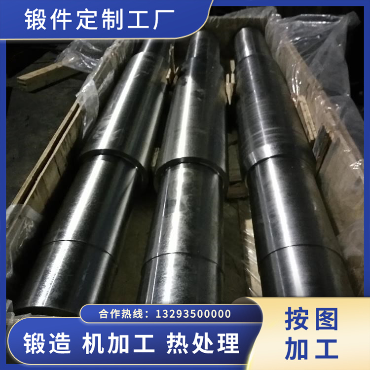 礦山機(jī)械鍛件