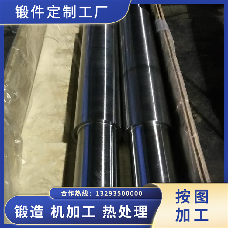 冶金機(jī)械鍛件