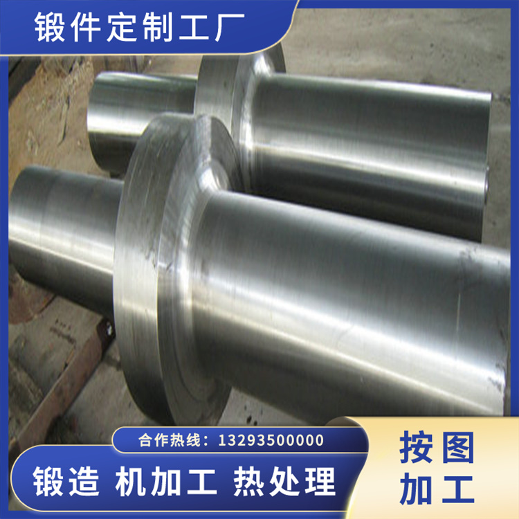 鍛造37SiMn2MoV鍛件