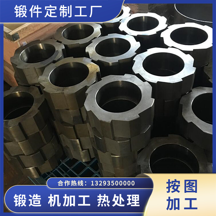 破碎機環錘鍛件