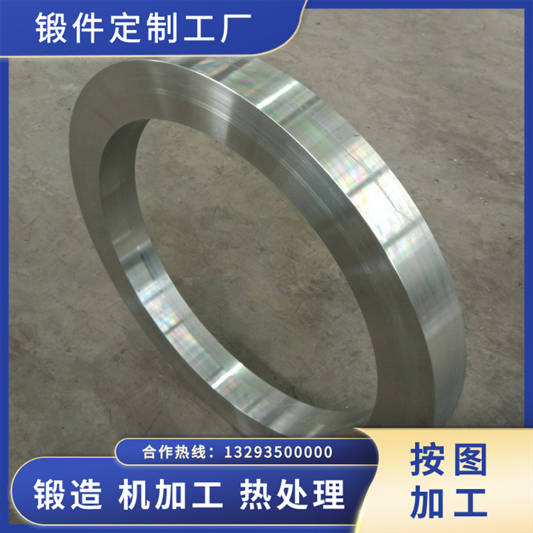 環形鍛件
