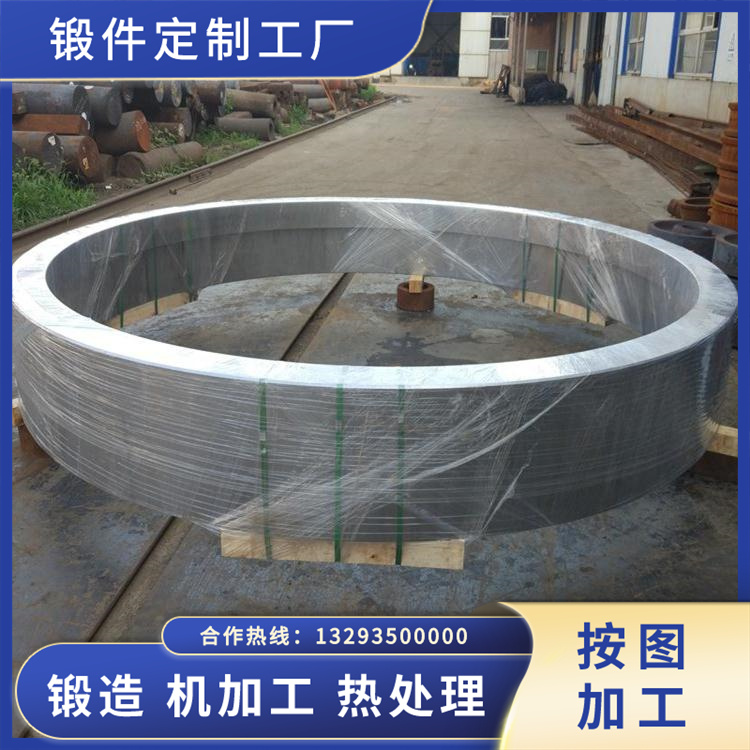 不銹鋼環形鍛件