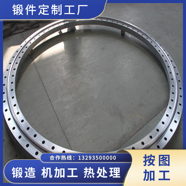 風電法蘭鍛件