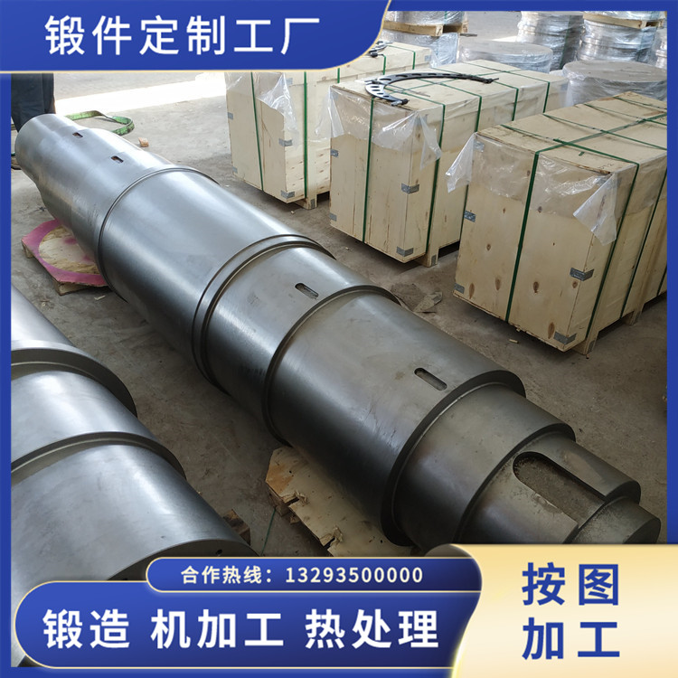 9Cr3Mo軋輥鍛件