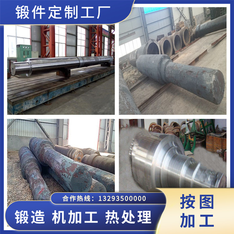 42CrMo轉(zhuǎn)軸鍛件