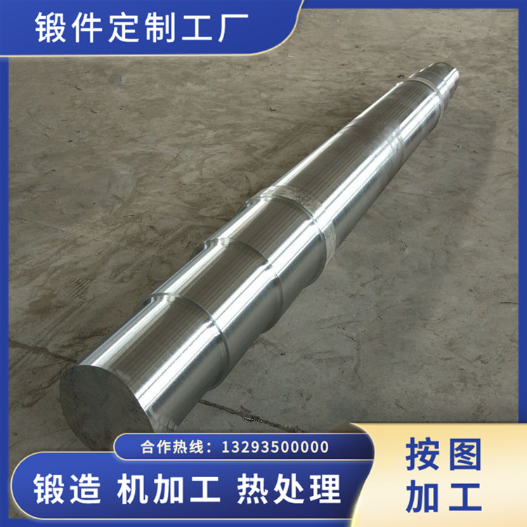 鉆鋌軸鍛件