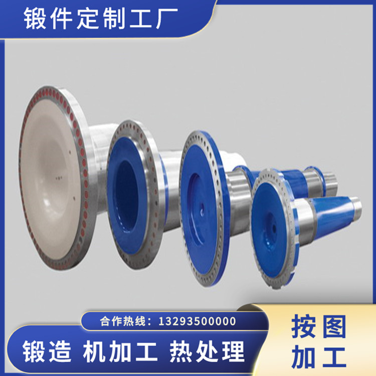 大型風(fēng)電軸頭鍛件